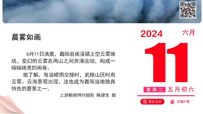 卢：我们很有天赋&能打大阵容和小阵容 防守端我们要每天变得更好